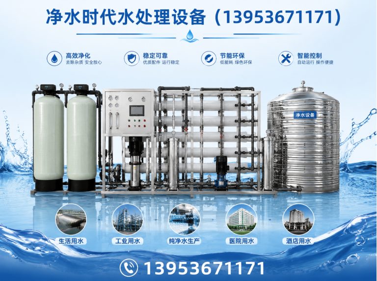 昌邑市桶装水设备展示图